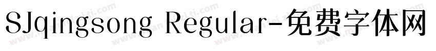 SJqingsong Regular字体转换